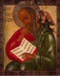 Kulyuksin Nektary Icon St John the Divine in Silence  - Hermitage